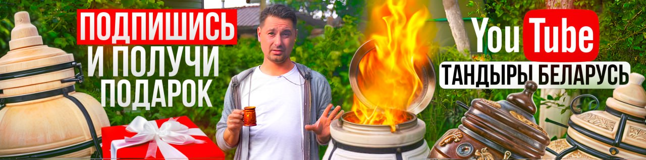 Наш YouTube канал