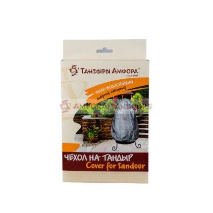 Чехол на тандыры