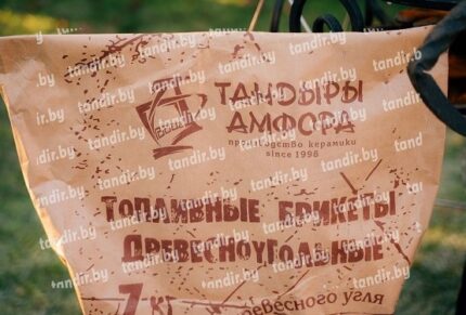 Топливный брикет 7 кг