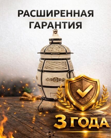 Тандыр Барс откидная крышка