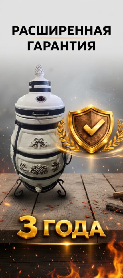 Тандыр Александр откидная крышка