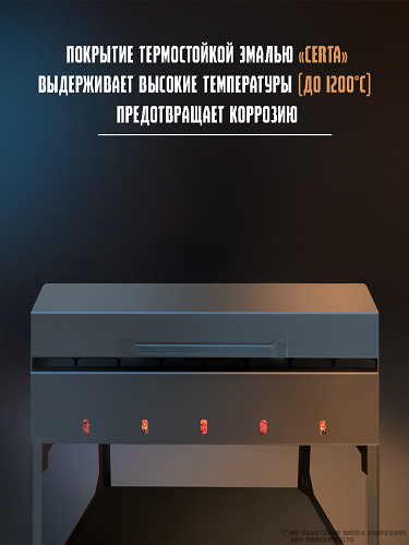 Мангал-гриль с крышкой 3мм